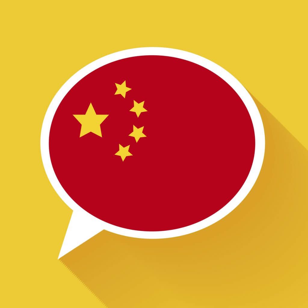 chinese-domain-market